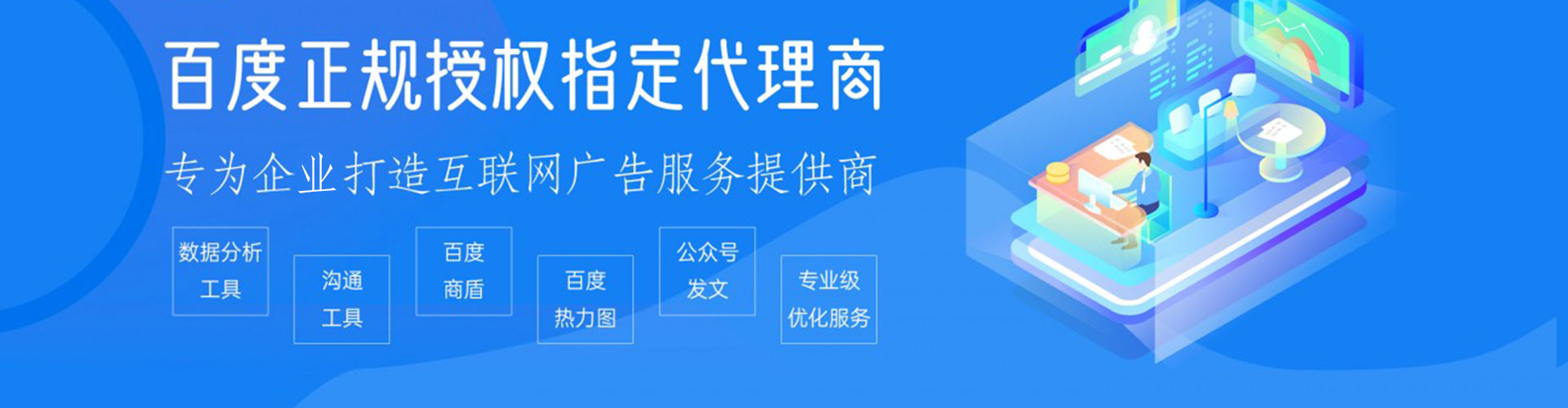 浑源信息流竞价
