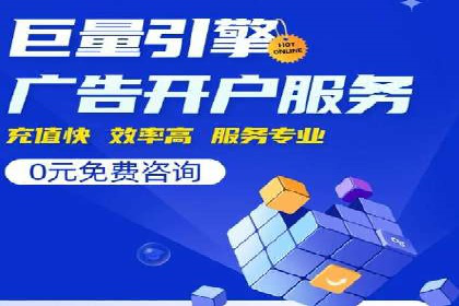 成功案例分享：SEM推广策略的制定与执行