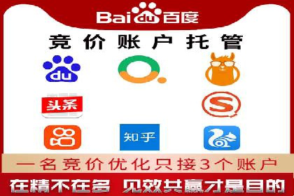 成功案例：信息流广告代运营公司助力品牌腾飞