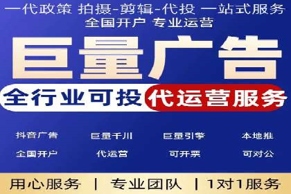 百度推广费用构成与成功案例解析